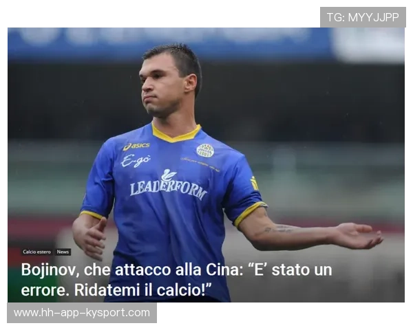 外援配额调整利好本土培养：U23受益明显