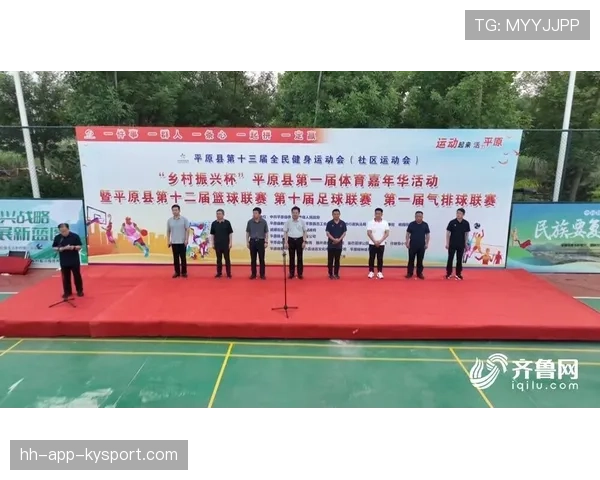 世界体能恢复公益课堂乡镇示范点第三批授牌仪式,国际体能大赛 世界体能恢复公益课堂乡镇示范点第三批授牌仪式,国际体能大赛